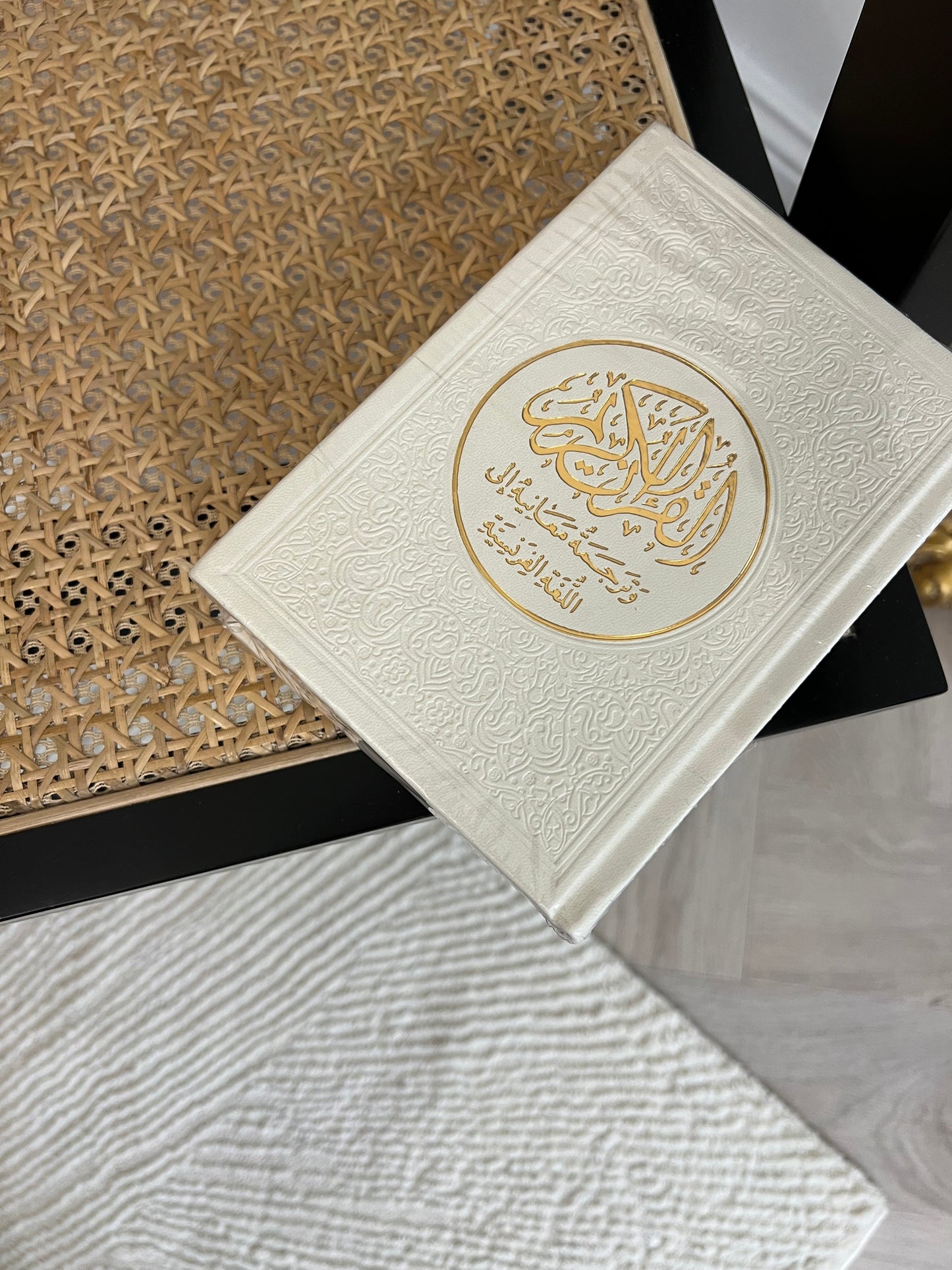 Le Noble Coran Français/Arabe