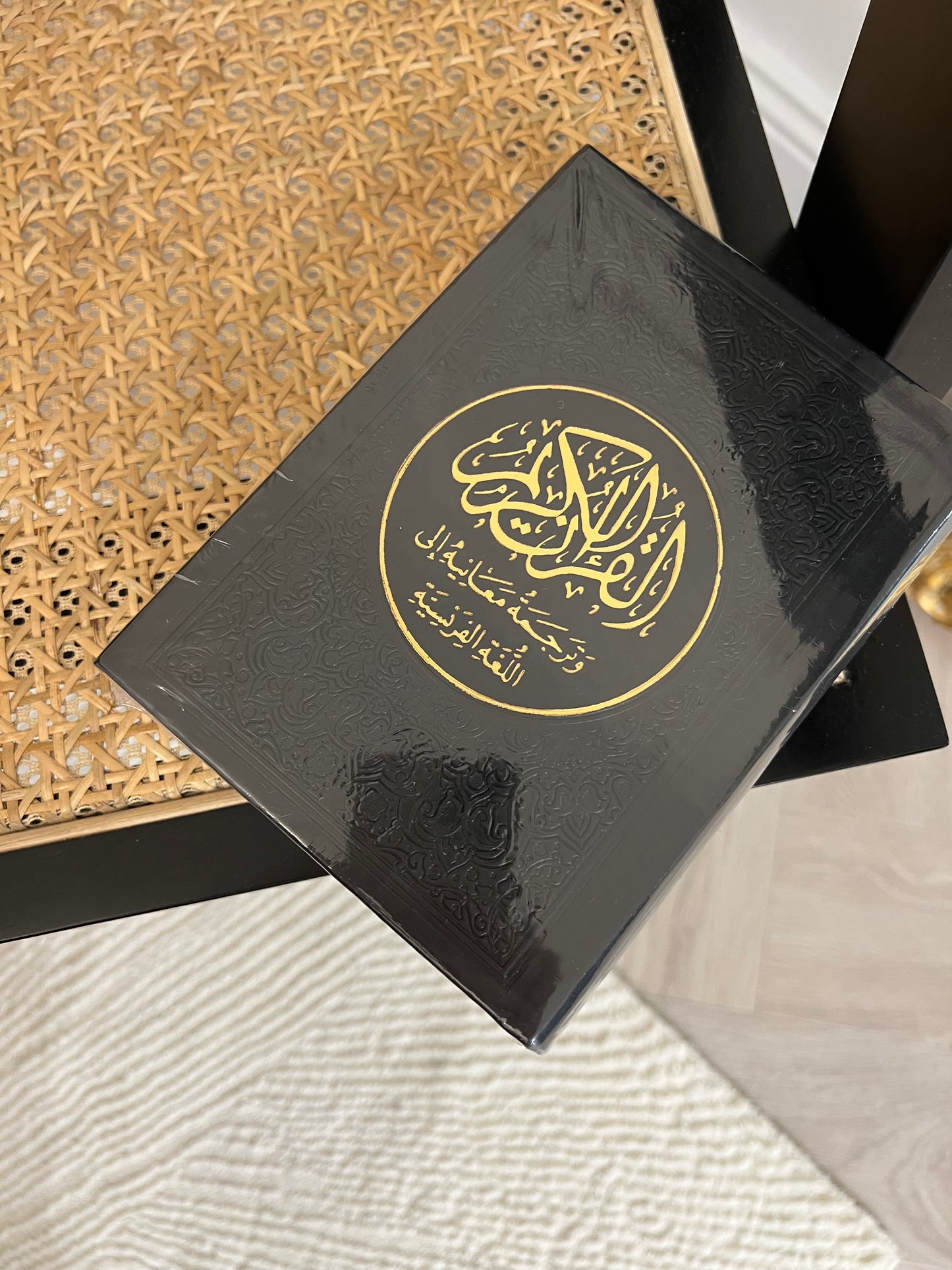 Le Noble Coran Français/Arabe