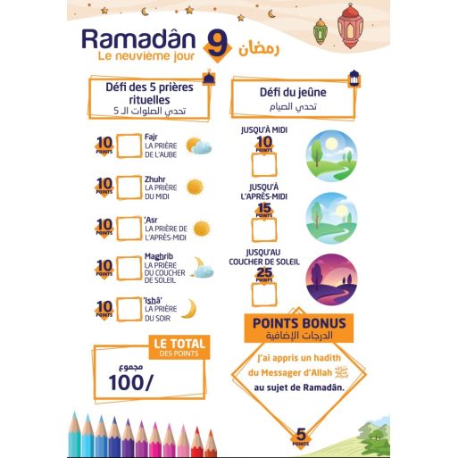 Livre Éducatif Ramadan avec Activités et Coloriage - Edition Orientica