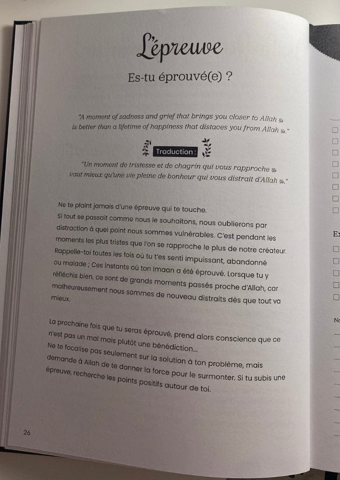 Mon Deen Planner